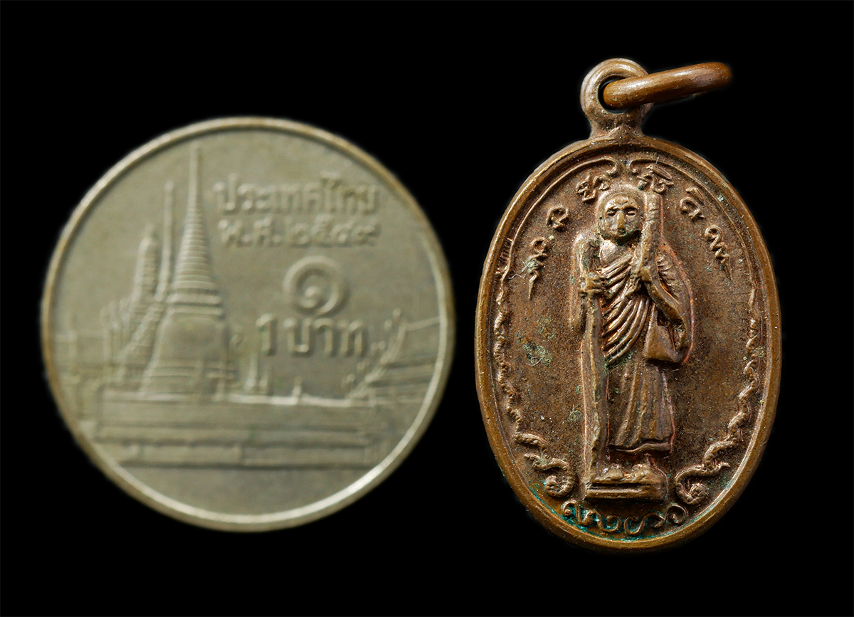 30Jun25 (61)p.jpg - ​เหรียญพระสิวลี วัดบ้านดงไชยวราราม ปี2519 หลวงพ่อเกษม เขมโก สุสานไตรลักษณ์ จ.ลำปาง ปลุกเสก เหรียญเนื้อทองแดง พระเก่าสวย มวลสารดี พิธีใหญ่ น่าเก็บสะสมบ [..] | https://kamulet.in.th